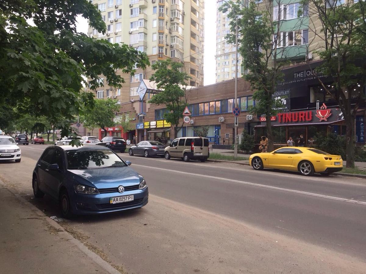 Westend * Киев